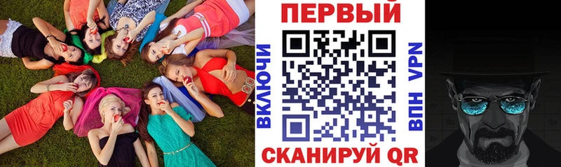 АМФ Premium  omg   Красноперекопск 