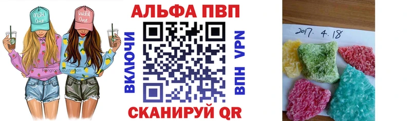 где продают наркотики  Красноперекопск  Alpha-PVP СК 