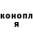 ГЕРОИН хмурый Toki Tomika