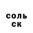 Alfa_PVP Соль d dikenberg
