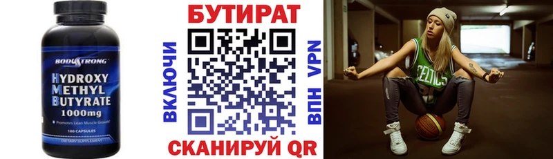 хочу   Красноперекопск  БУТИРАТ оксана 
