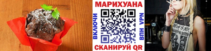 Canna-Cookies конопля  где купить наркоту  Красноперекопск 