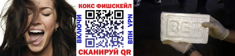 COCAIN Columbia  shop официальный сайт  Красноперекопск  сколько стоит 