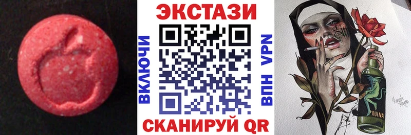 Экстази 280 MDMA  магазин  наркотиков  Красноперекопск 
