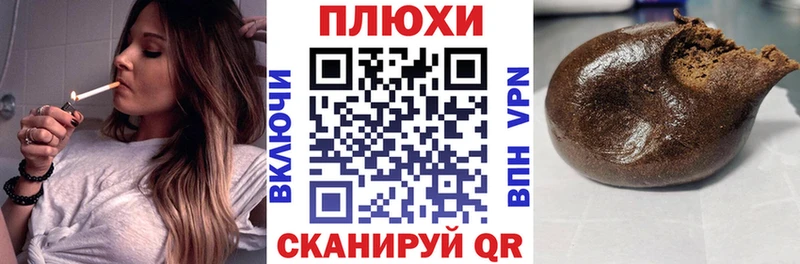 ГАШИШ хэш Красноперекопск