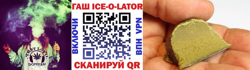 Гашиш Premium  Красноперекопск 