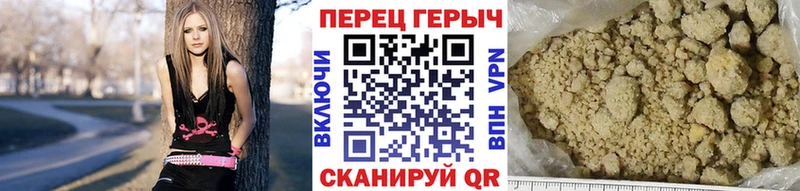 наркотики  Красноперекопск  blacksprut зеркало  ГЕРОИН Афган 