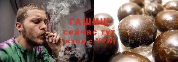 ГАЛЛЮЦИНОГЕННЫЕ ГРИБЫ Абдулино