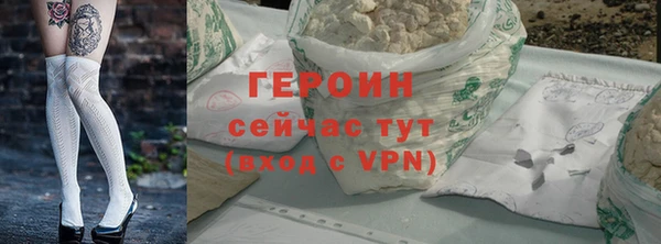 соль ск Абаза