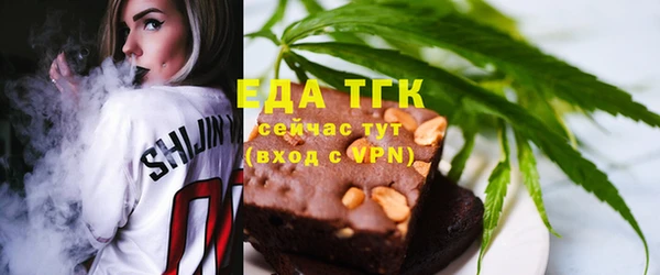 скорость mdpv Осташков