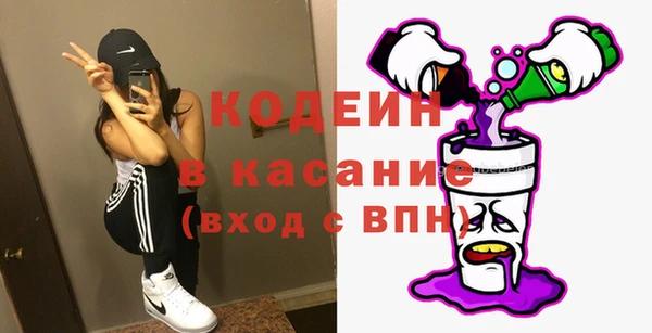 ГАЛЛЮЦИНОГЕННЫЕ ГРИБЫ Абдулино