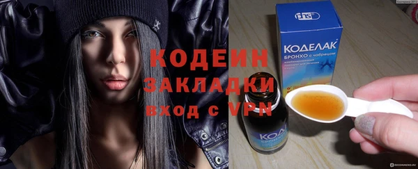 ГАЛЛЮЦИНОГЕННЫЕ ГРИБЫ Абдулино