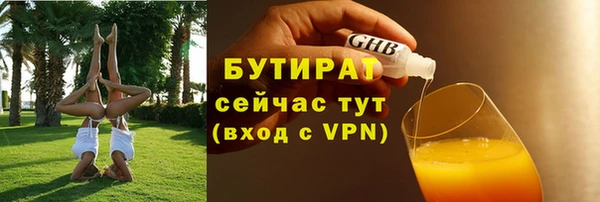 ГАЛЛЮЦИНОГЕННЫЕ ГРИБЫ Абдулино