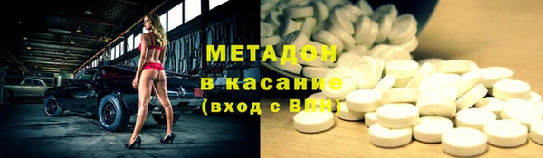 соль ск Абаза
