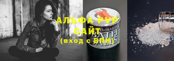 соль ск Абаза
