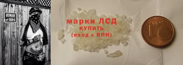 кокс Осинники