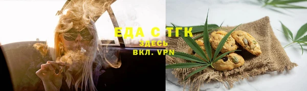 прущие грибы Абинск