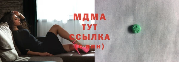 соль ск Абаза