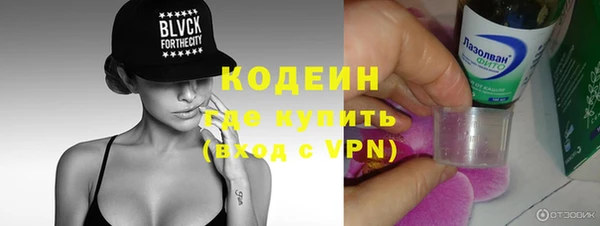 ГАЛЛЮЦИНОГЕННЫЕ ГРИБЫ Абдулино