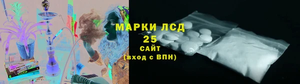 соль ск Абаза