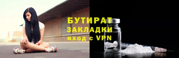 соль ск Абаза