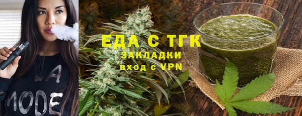 соль ск Абаза