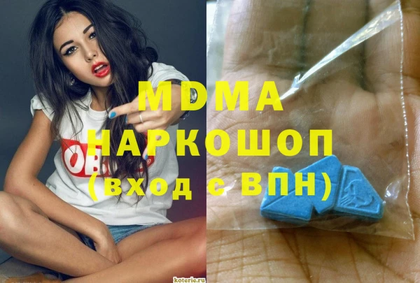 соль ск Абаза