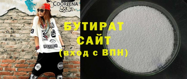 ГАЛЛЮЦИНОГЕННЫЕ ГРИБЫ Абдулино