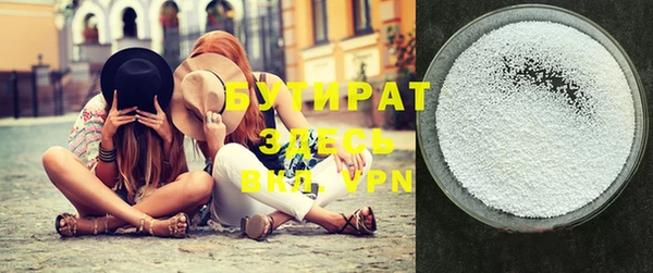 прущие грибы Абинск