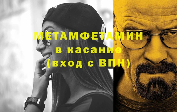 ГАЛЛЮЦИНОГЕННЫЕ ГРИБЫ Абдулино