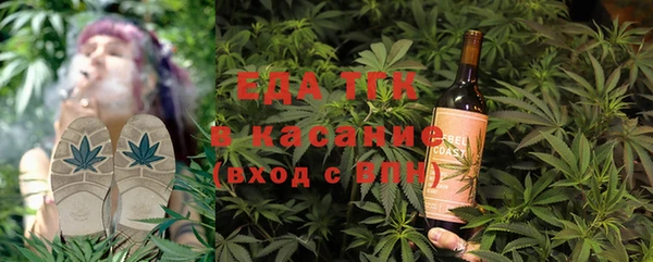 ГАЛЛЮЦИНОГЕННЫЕ ГРИБЫ Абдулино