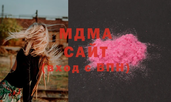 ГАЛЛЮЦИНОГЕННЫЕ ГРИБЫ Абдулино