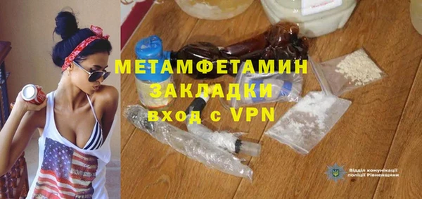 ГАЛЛЮЦИНОГЕННЫЕ ГРИБЫ Абдулино