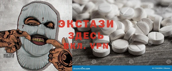 прущие грибы Абинск