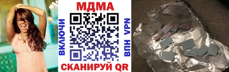 что такое   Красноперекопск  ОМГ ОМГ как зайти  МДМА crystal 