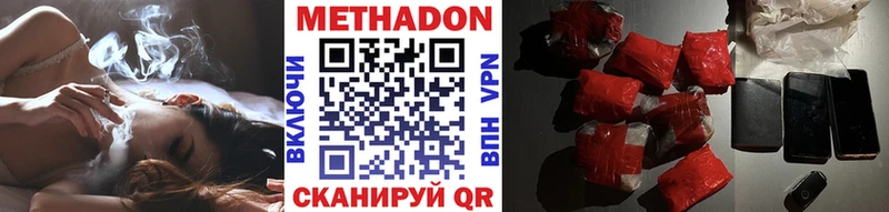 МЕТАДОН мёд  kraken как зайти  Красноперекопск 